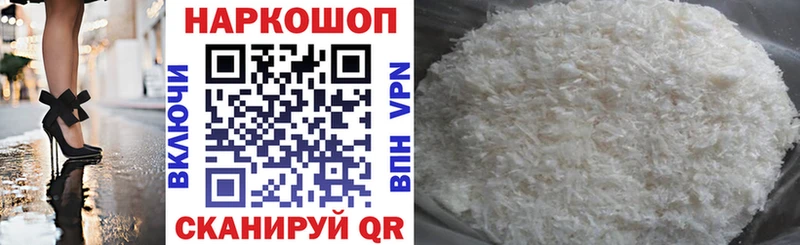 Купить наркотики цена Великий Устюг Кокаин A-PVP Конопля ГАШИШ