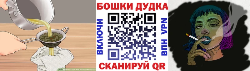 Еда ТГК конопля  кракен зеркало  Великий Устюг 