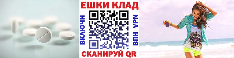 Экстази ешки  Великий Устюг 