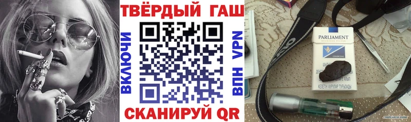 наркота  Великий Устюг  ГАШИШ hashish 