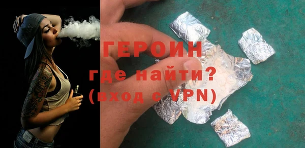 таблы Белокуриха