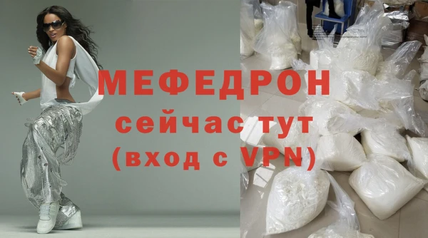 mdma Болохово
