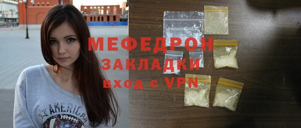 ALPHA PVP Беслан