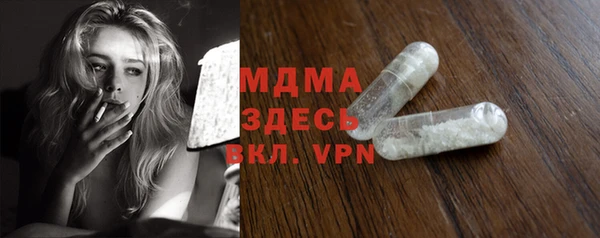 таблы Белокуриха