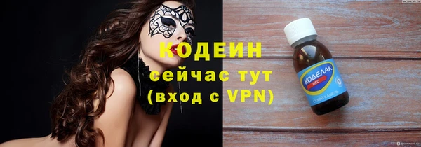 наркотики Беломорск