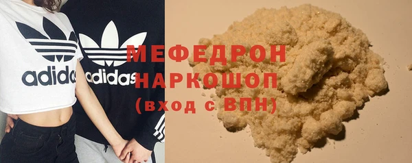таблы Белокуриха