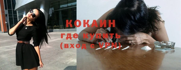 таблы Белокуриха