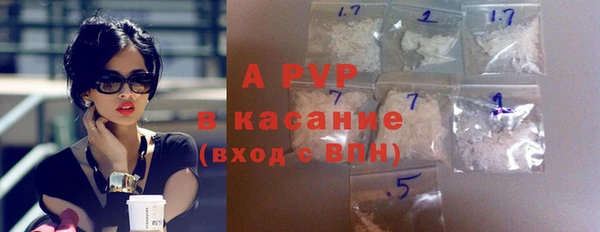 а пвп мука Ивангород