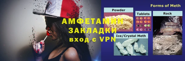 таблы Белокуриха
