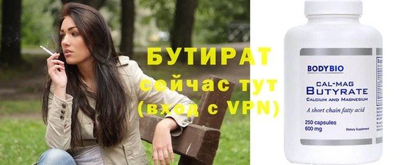 каннабис Ивантеевка