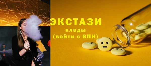 наркотики Беломорск