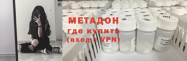таблы Белокуриха