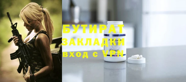 наркотики Беломорск