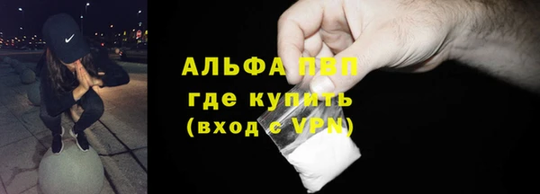 наркотики Беломорск