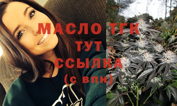таблы Белокуриха