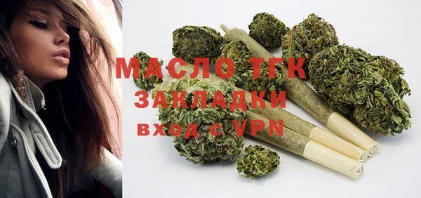 таблы Белокуриха