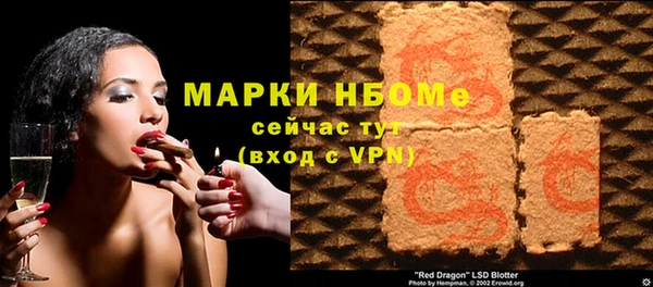 таблы Белокуриха