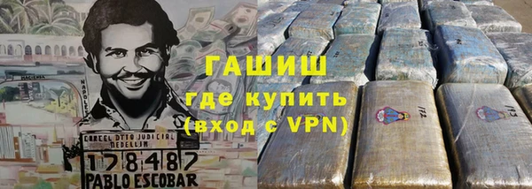 наркотики Беломорск