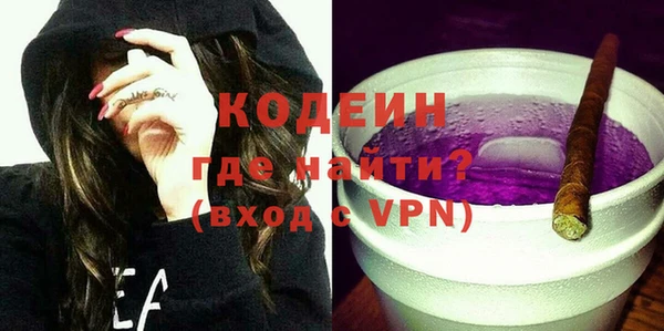 наркотики Беломорск
