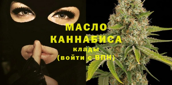 таблы Белокуриха