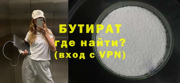 таблы Белокуриха