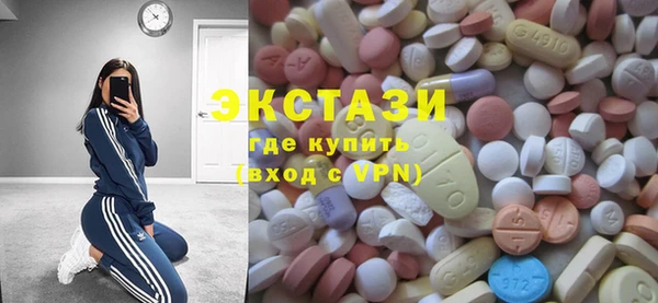 бутик Билибино