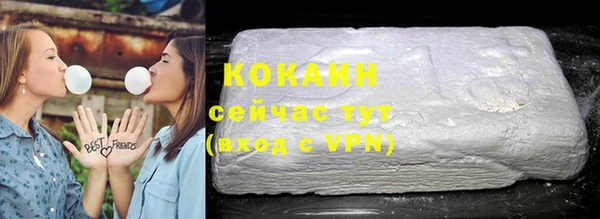 наркотики Беломорск