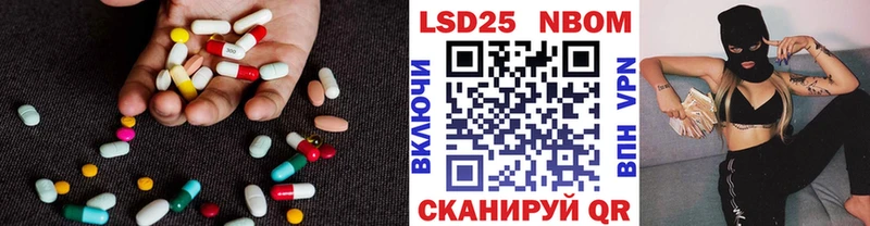 blacksprut вход  Великий Устюг  Лсд 25 экстази ecstasy 