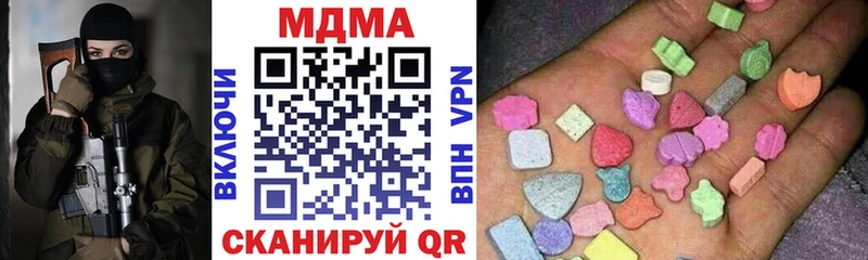 продажа наркотиков  Великий Устюг  MDMA Molly 