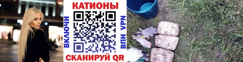 Мефедрон VHQ Великий Устюг