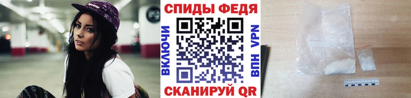Первитин пудра  Великий Устюг 