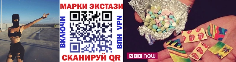 OMG ссылка  Великий Устюг  Марки N-bome 1500мкг 
