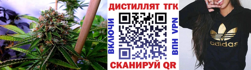 omg зеркало  Великий Устюг  Дистиллят ТГК Wax 